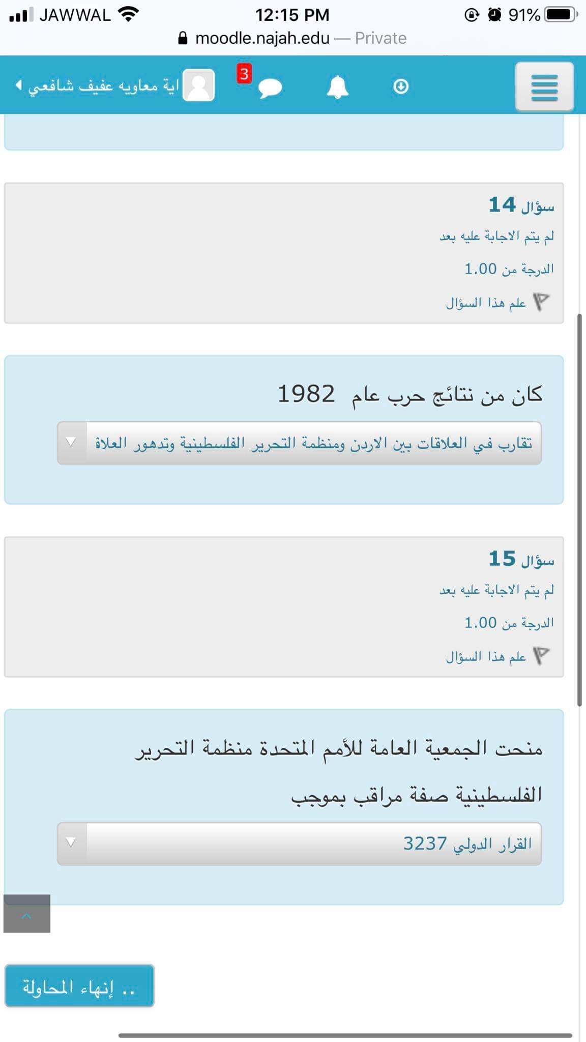 إلكتروني - IMG_5721.jpg